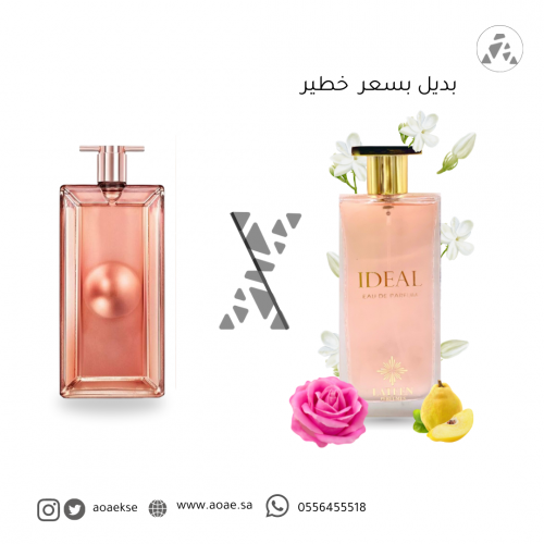 عطر ايديل من وتين - اودي بارفيوم - 100 مل