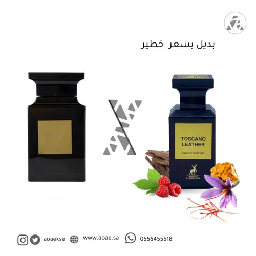 عطر توسكانو ليذر - 80 مل
