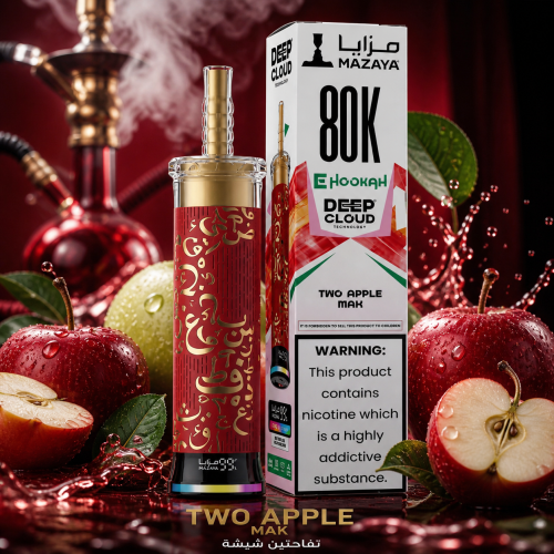 Shisha vape features Deep Cloud 80K puffs two apples max