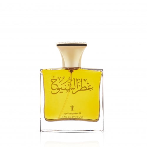 الشيوخ المطور 2025