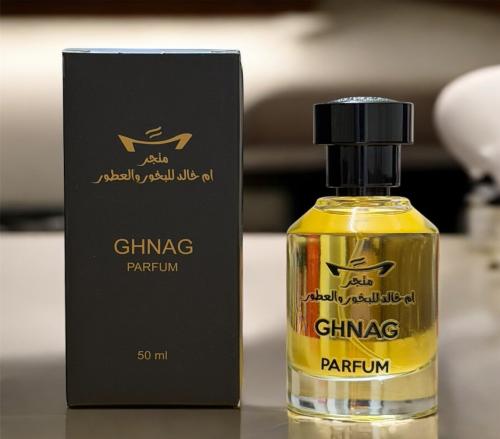 عطر غنج