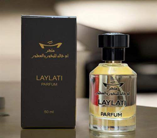 عطر ليلتي