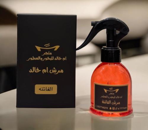 مرش الفاتنة