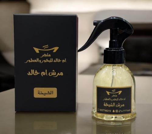 مرش الشيخة