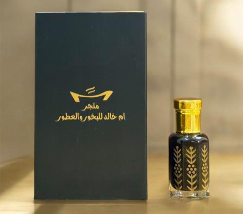 مسك النظافه الاسود