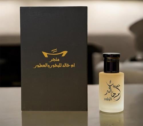 خمرية النظافه ( الباودر )