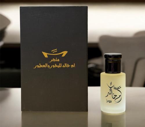 خمرية روز