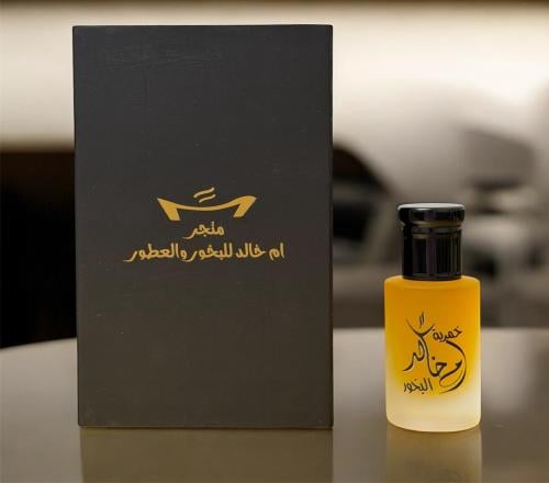 خمرية البخور