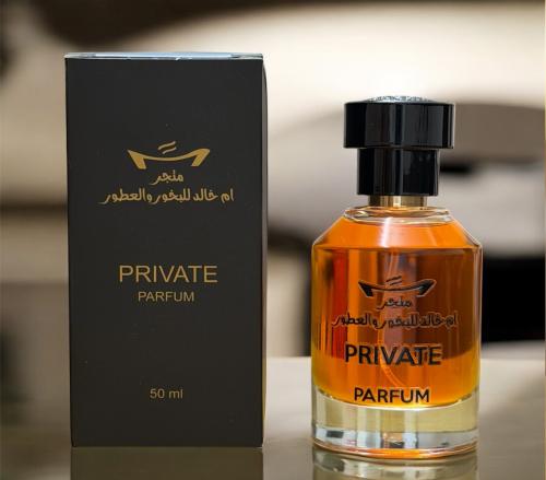 عطر برايفت