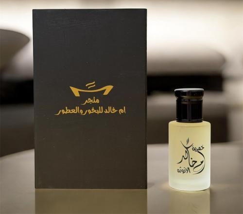 خمرية الانوثه