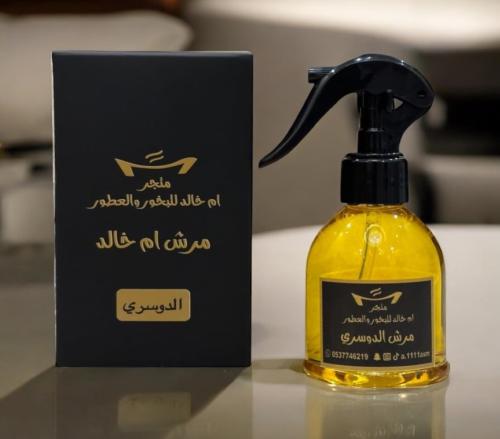 مرش البخور الدوسري