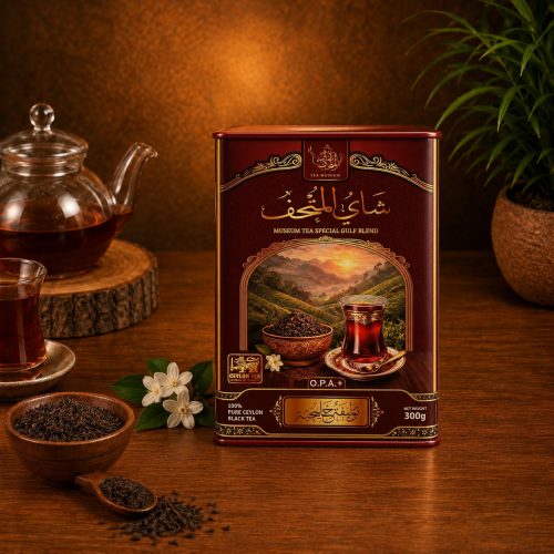 شاي المتحف