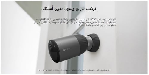 كاميرا لاسلكية تعمل بالبطارية مع ذاكرة مدمجة Ezviz...