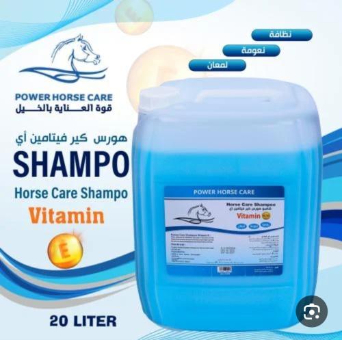 Horse Care Shampoo with Vitamin E, 20-liter size