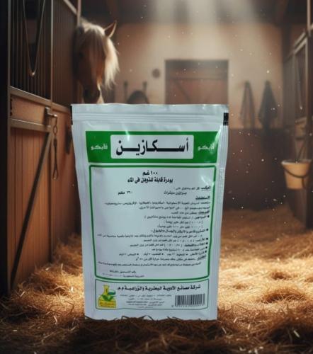 EscaZine - Horse powder dewormer