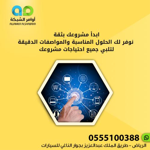Start your project with steady steps and complete...