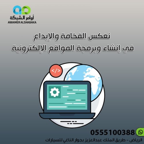 فريق متخصص ويتمتع بخبرة عالية وكفاءة في برمجة التط...