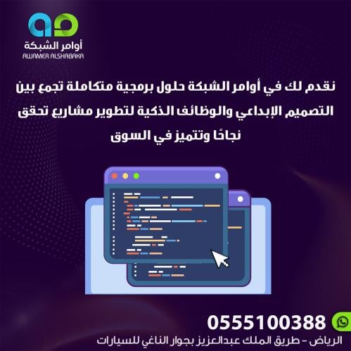 We provide you with integrated software solutions...