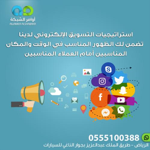 نضع أعمالك أمام جمهورك المثالي، ونبني لك قاعدة جما...