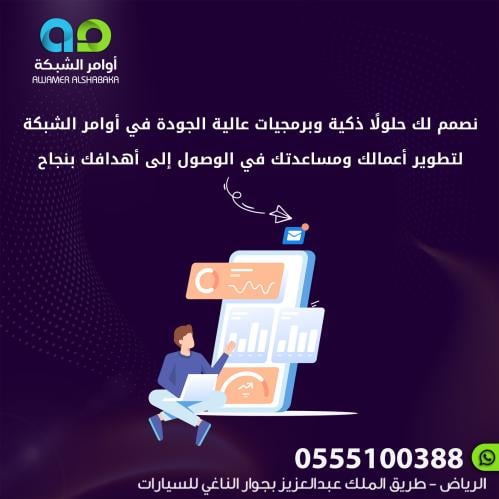 We provide you with smart solutions and high-quali...