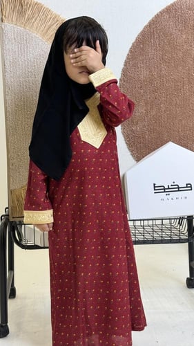 مخور ( احمر )+ طرحه (A1)