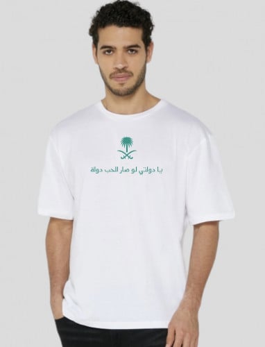 تيشيرت
