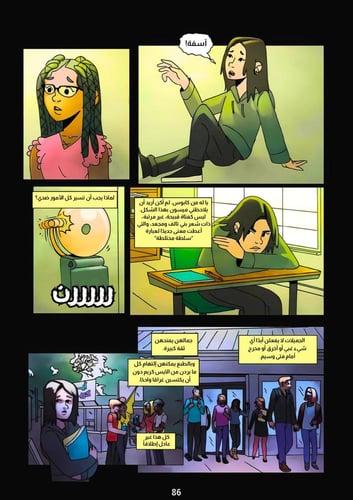 كتاب فناف المصور فازبير فرايت 1# (رقمي) - باللغة ا...
