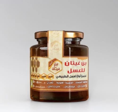 Hajaz Sidr honey half kilogram