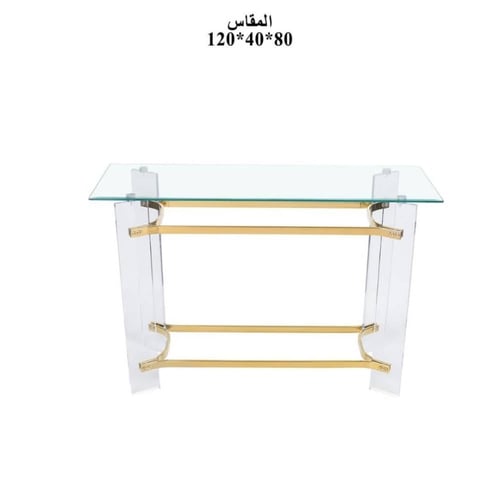 كنسول استيل اكرليك