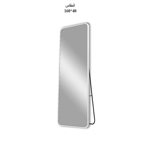 مرايا مستطيل استاند 40*160