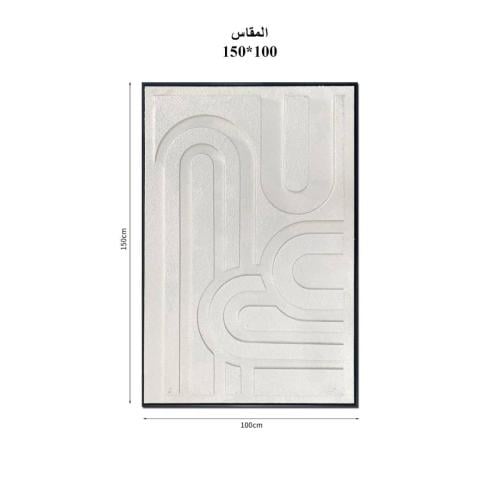 لوحة جداريه 100*150