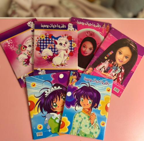 Homework notebooks