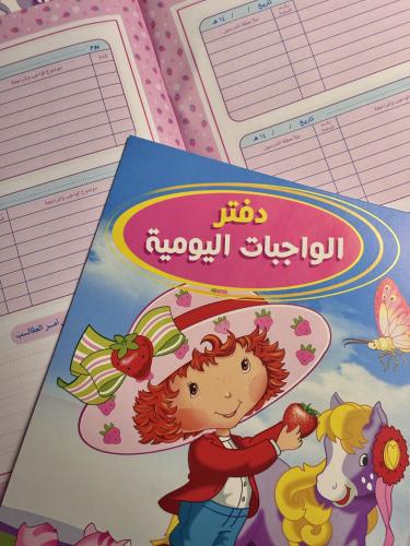 Strawberry homework notebook