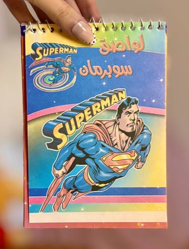 Superman sticker notebook with many stickers inside