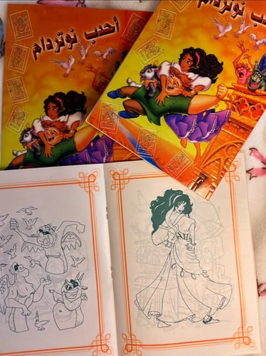 Disney princess coloring books