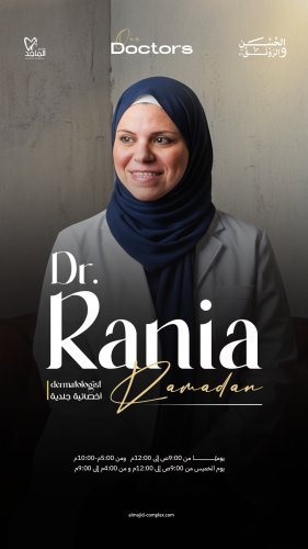 الطبيبة رانيا رمضان