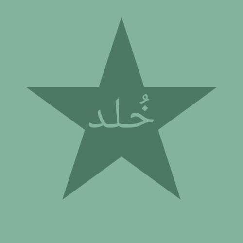 إضافة كارت برسالة صورة باركود. بوكس أضافي