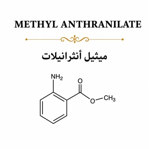 METHYL ANTHRANILATE