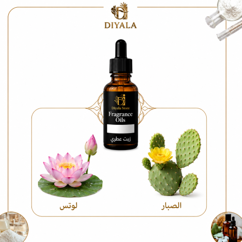 زيت الصبار واللوتس العطري – Cactus & Lotus Fragran...