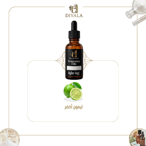 زيت الليم (الليمون الأخضر) العطري – Lime Fragrance...