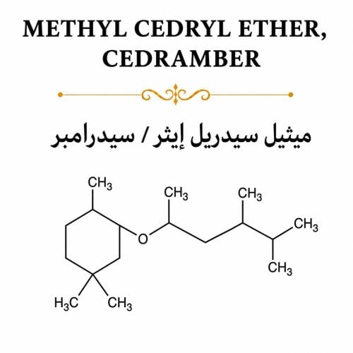 METHYL CEDRYL ETHER, CEDRAMBER (Methyl Cedryl Ethe...