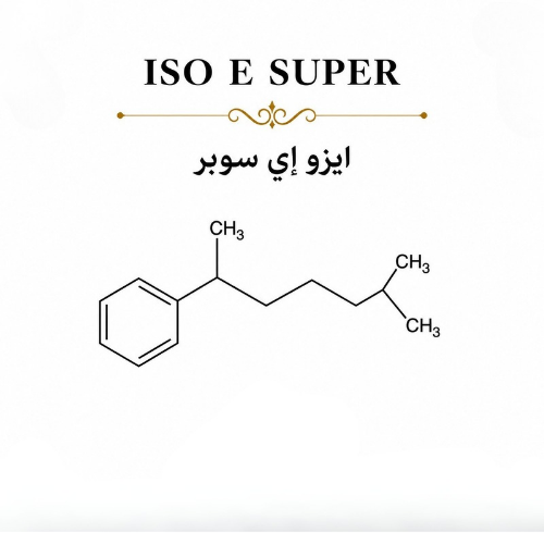 أيزو إي سوبر Iso E Super