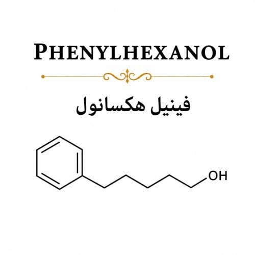 PHENYLHEXANOL