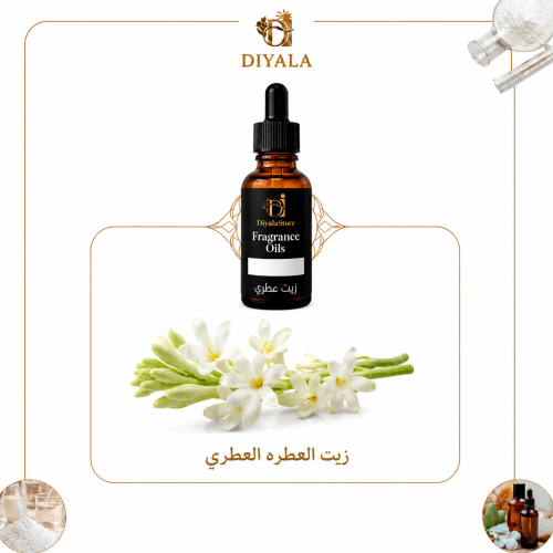 زيت العَطْرة العطري – Scented Geranium Fragrance O...