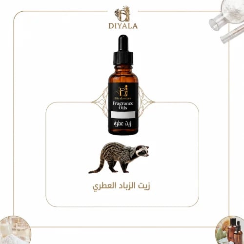 Synthetic Civet Fragrance Oil