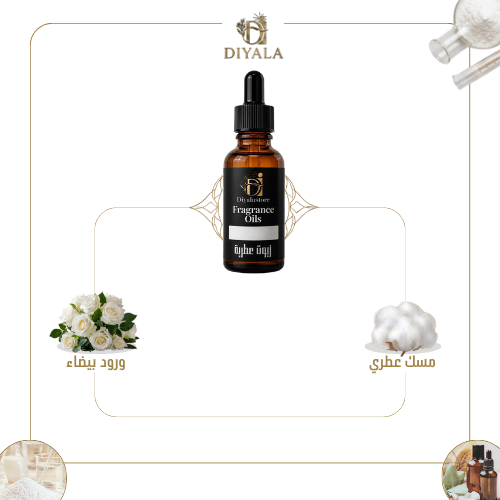 زيت الورود البيضاء والمسك العطري الخام – White Ros...
