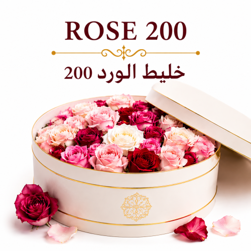 ROSE 200 — Rose Mix 200