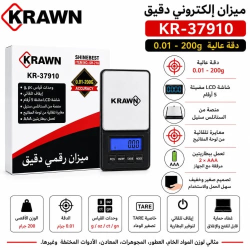 KRAWN KR-37910 Precision Digital Electronic Scale...