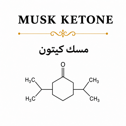 MUSK KETONE (Musk Ketone)