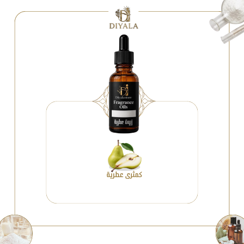 زيت الكمثرى العطري – Pear Fragrance Oil